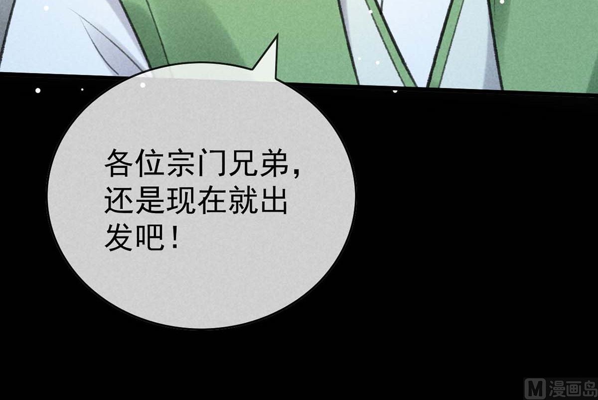 第135话 什么都没有你重要65