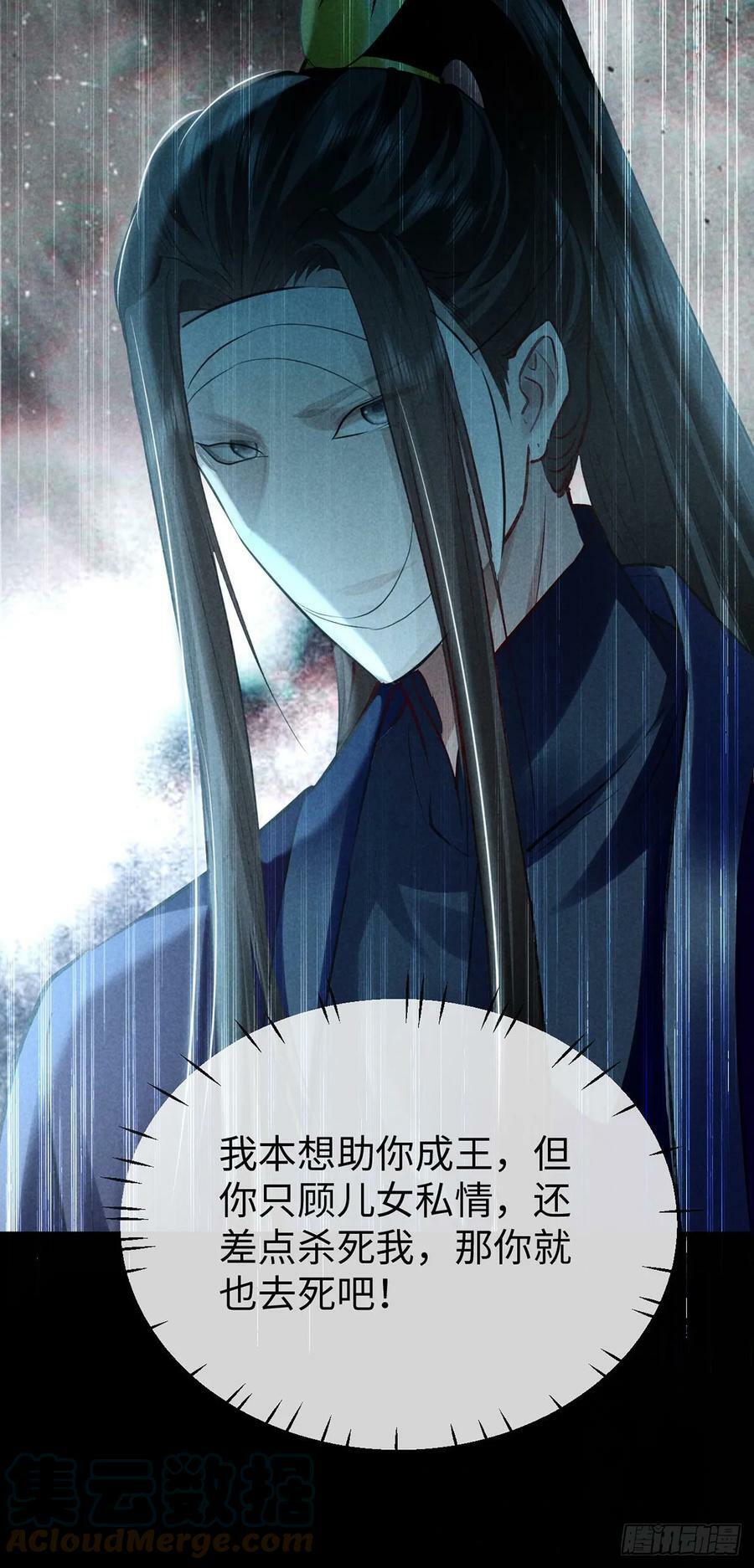 第163话 黄雀在后30