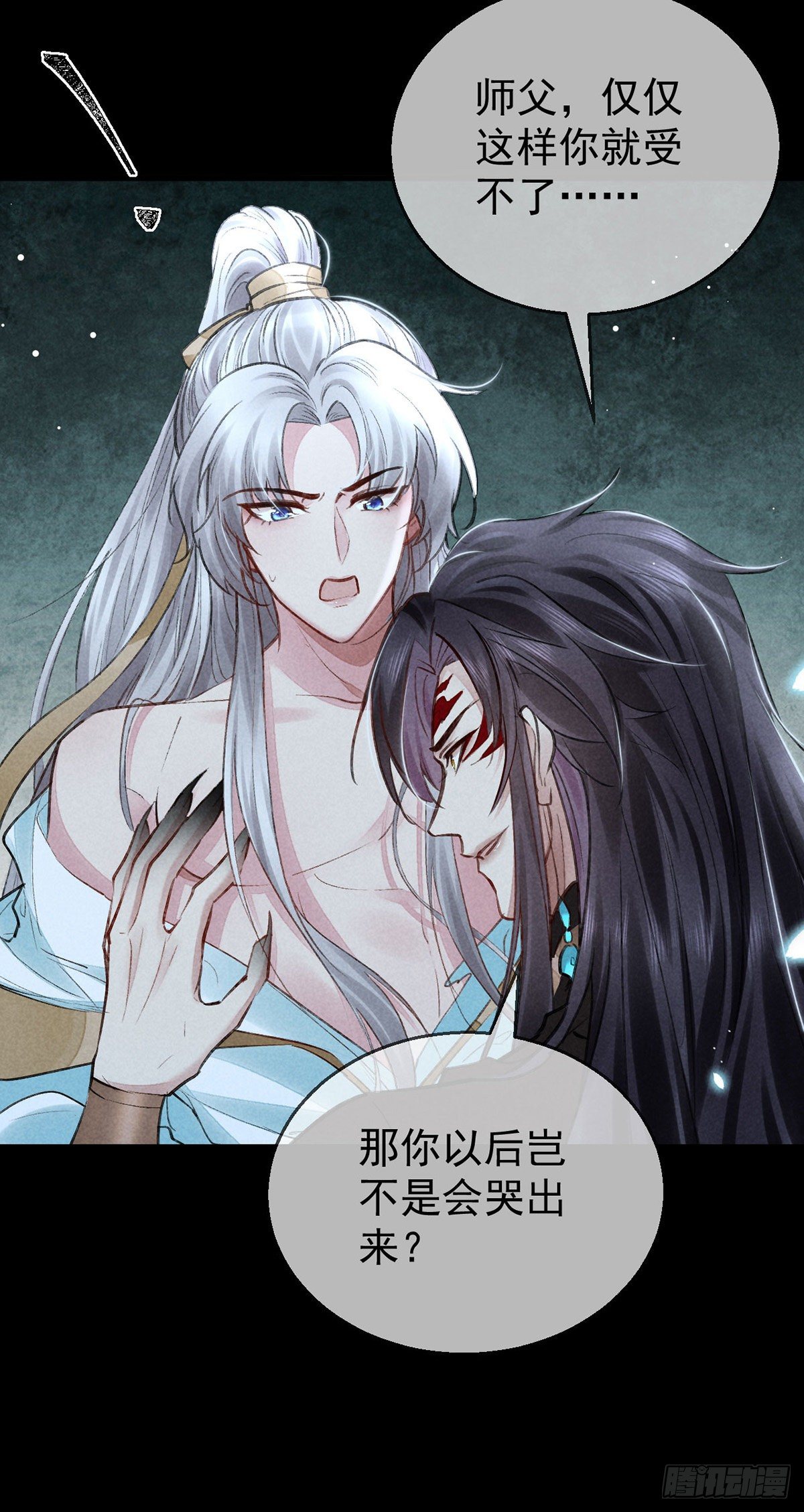 第74话 你是狗吗？17