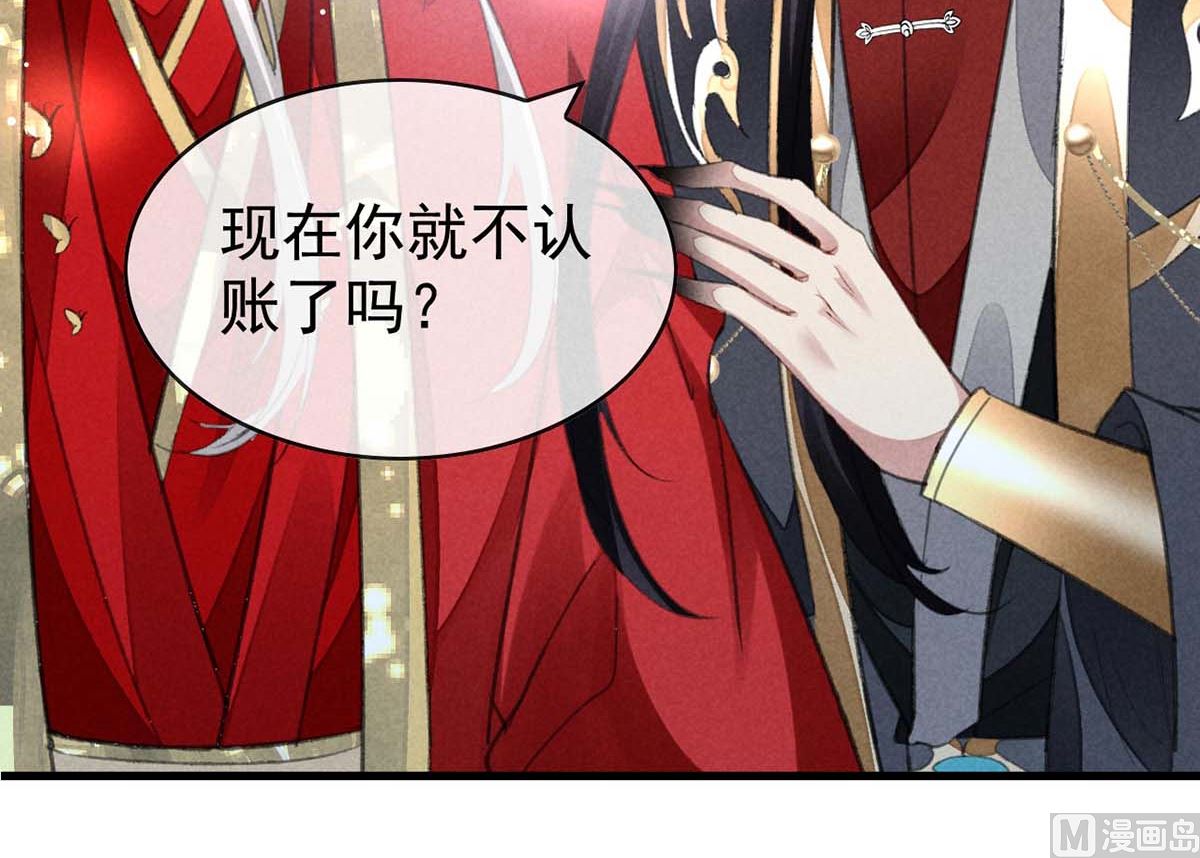 第132话 夫君32