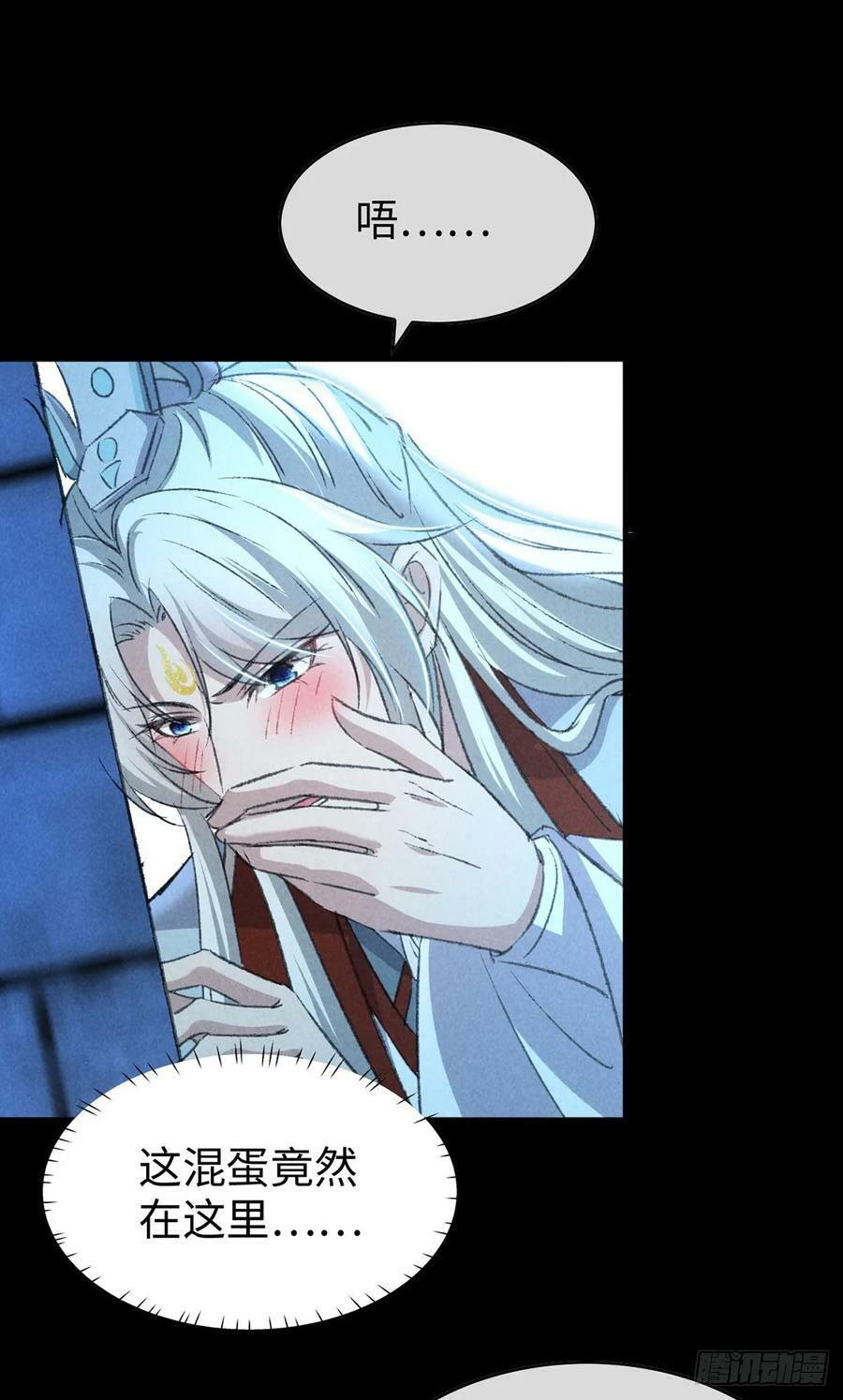 第166话 对不起1
