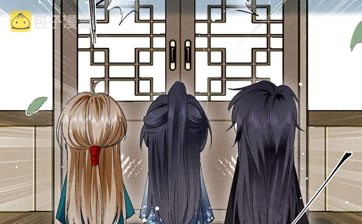 第111话 师父是害羞了66