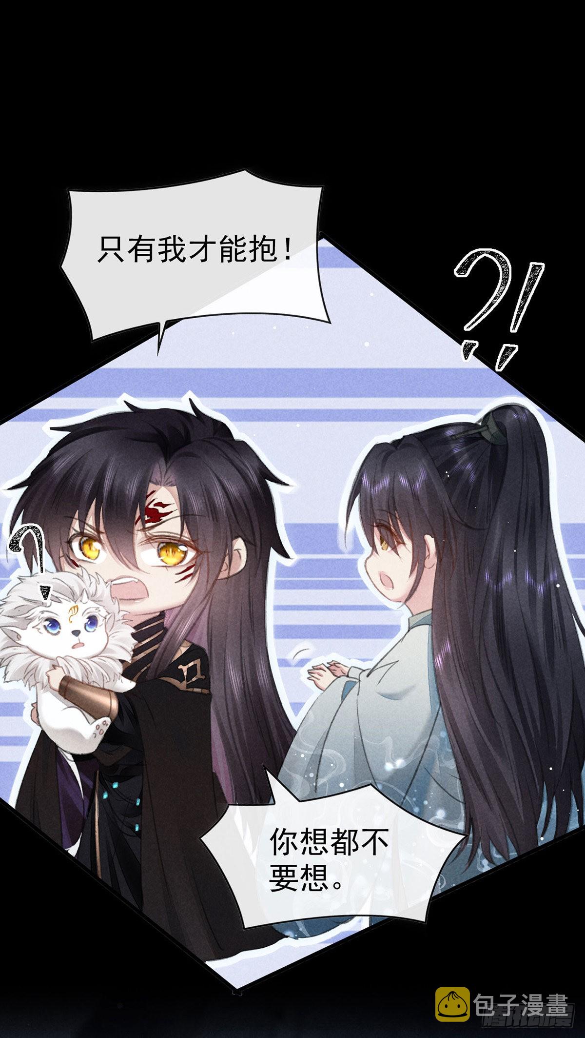 第106话 他是我一个人的20