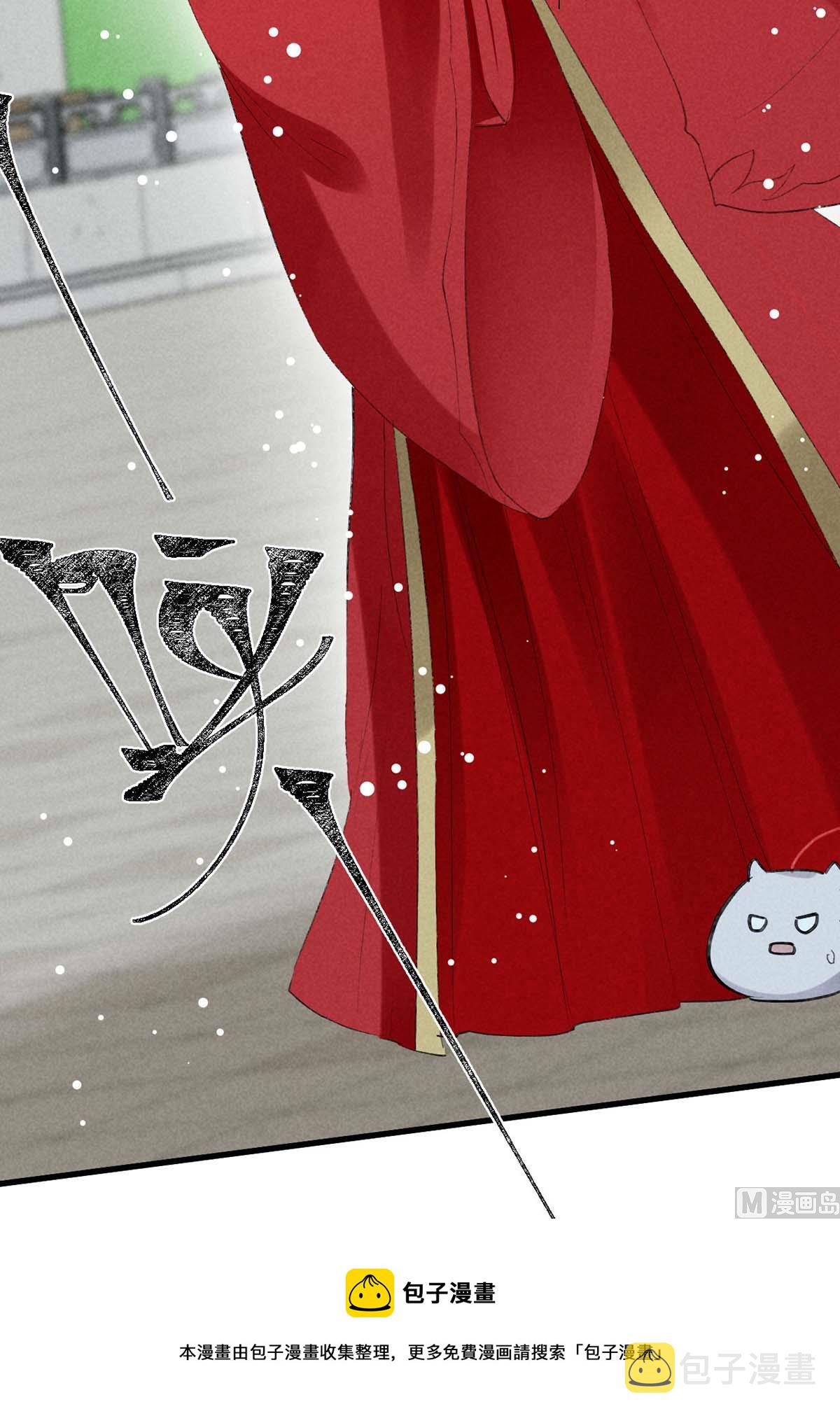 第130话 魔族暴露了49