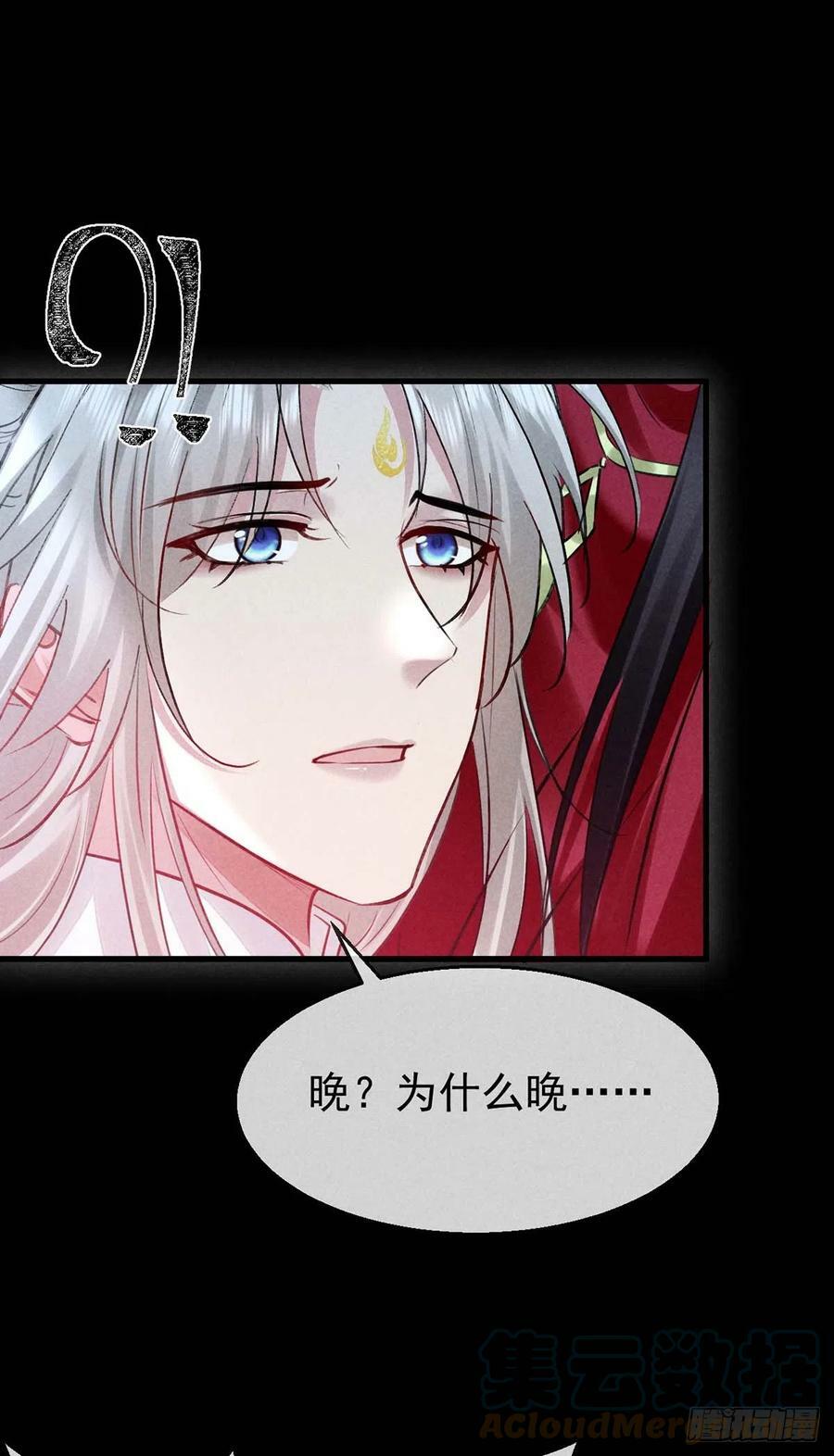 第139话 大家都没有忘8