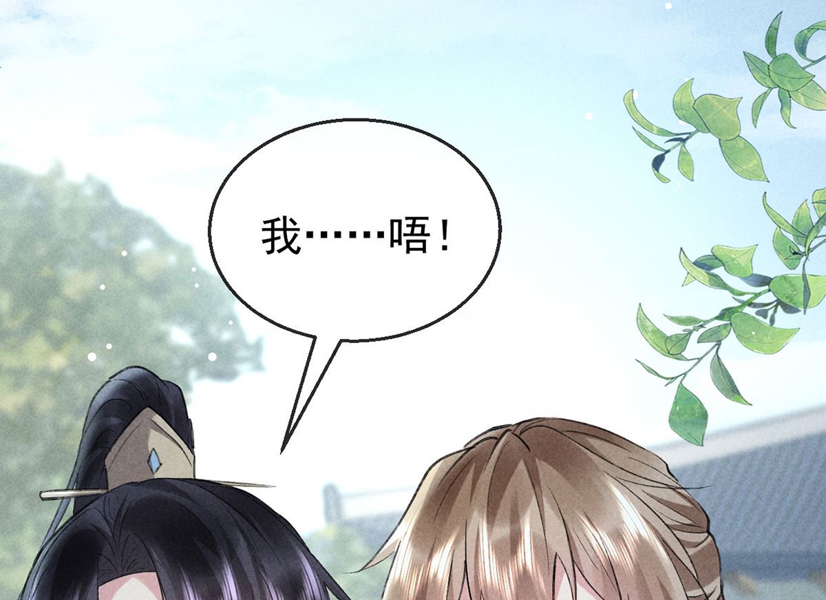 第120话 弄巧成拙7