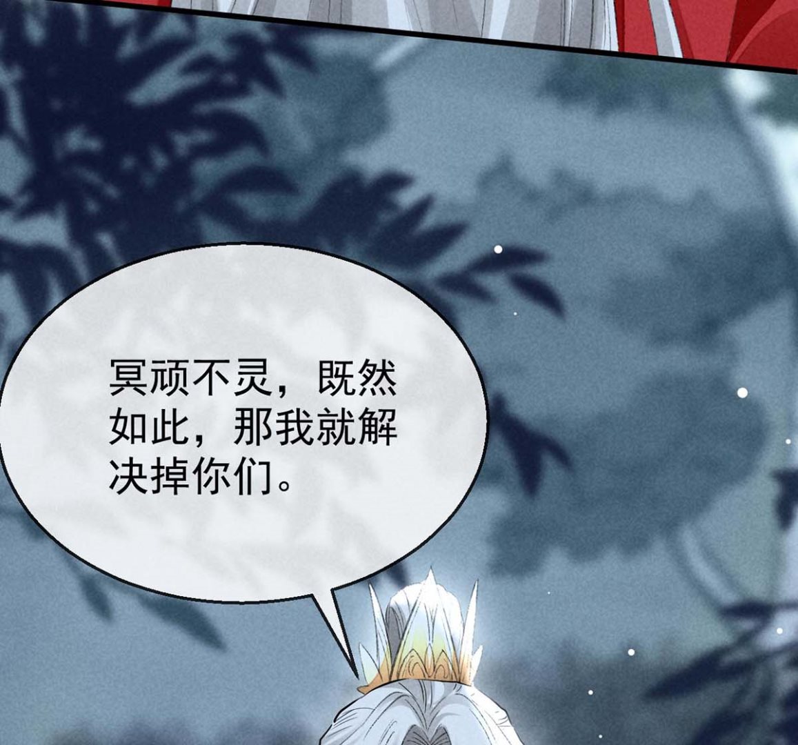 第133话 偷袭48