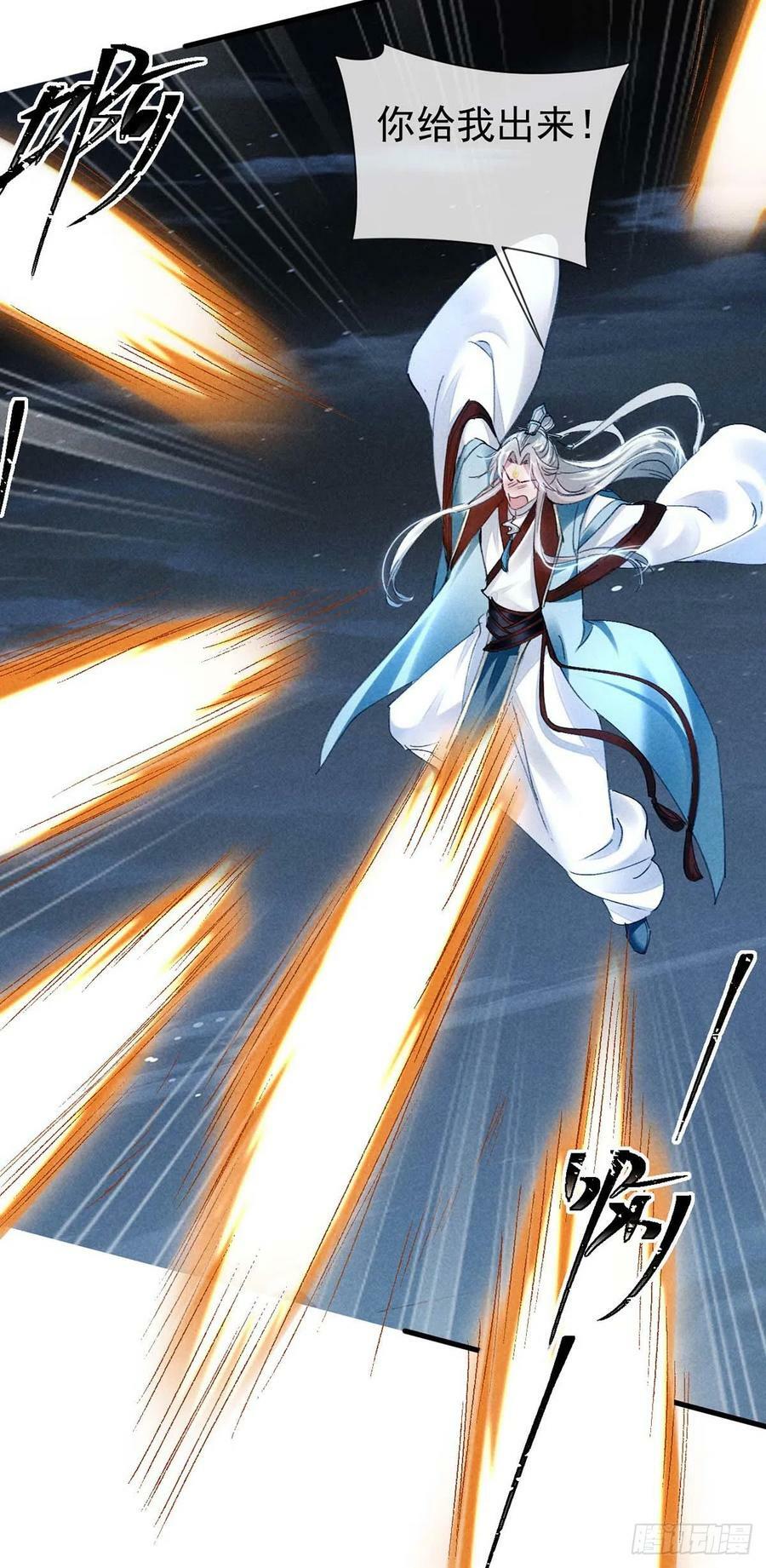 第140话 这次，我来吧23