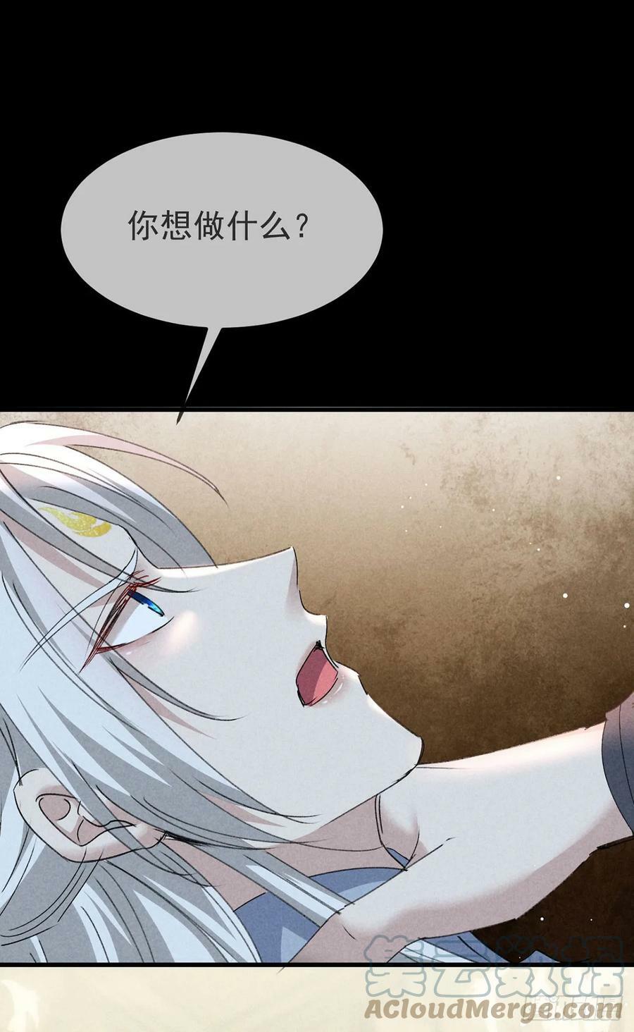 第150话 你是我的18