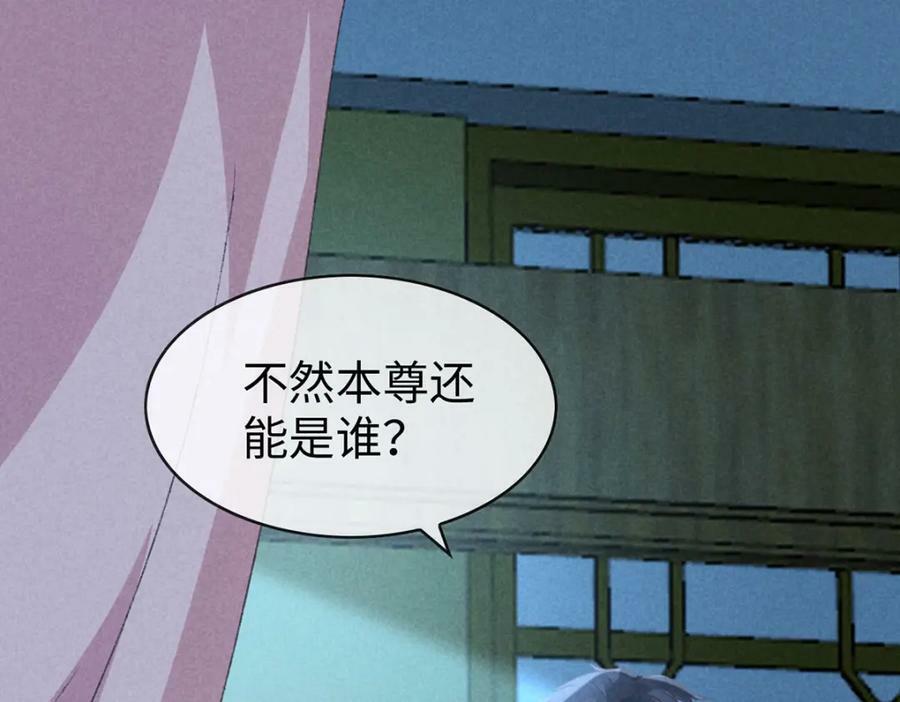 第172话 什么情况？17
