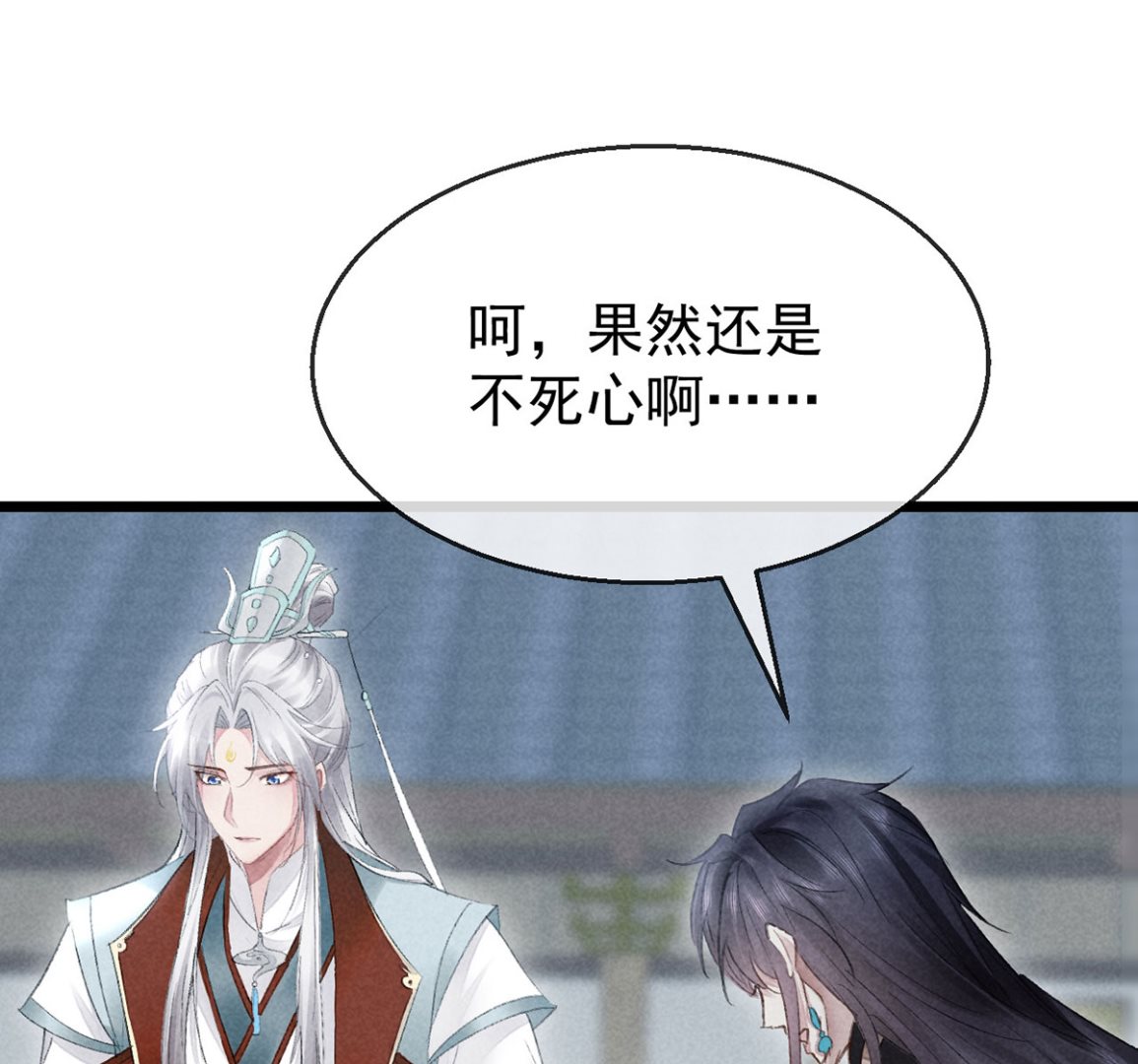 第117话 你和九玉不一样63