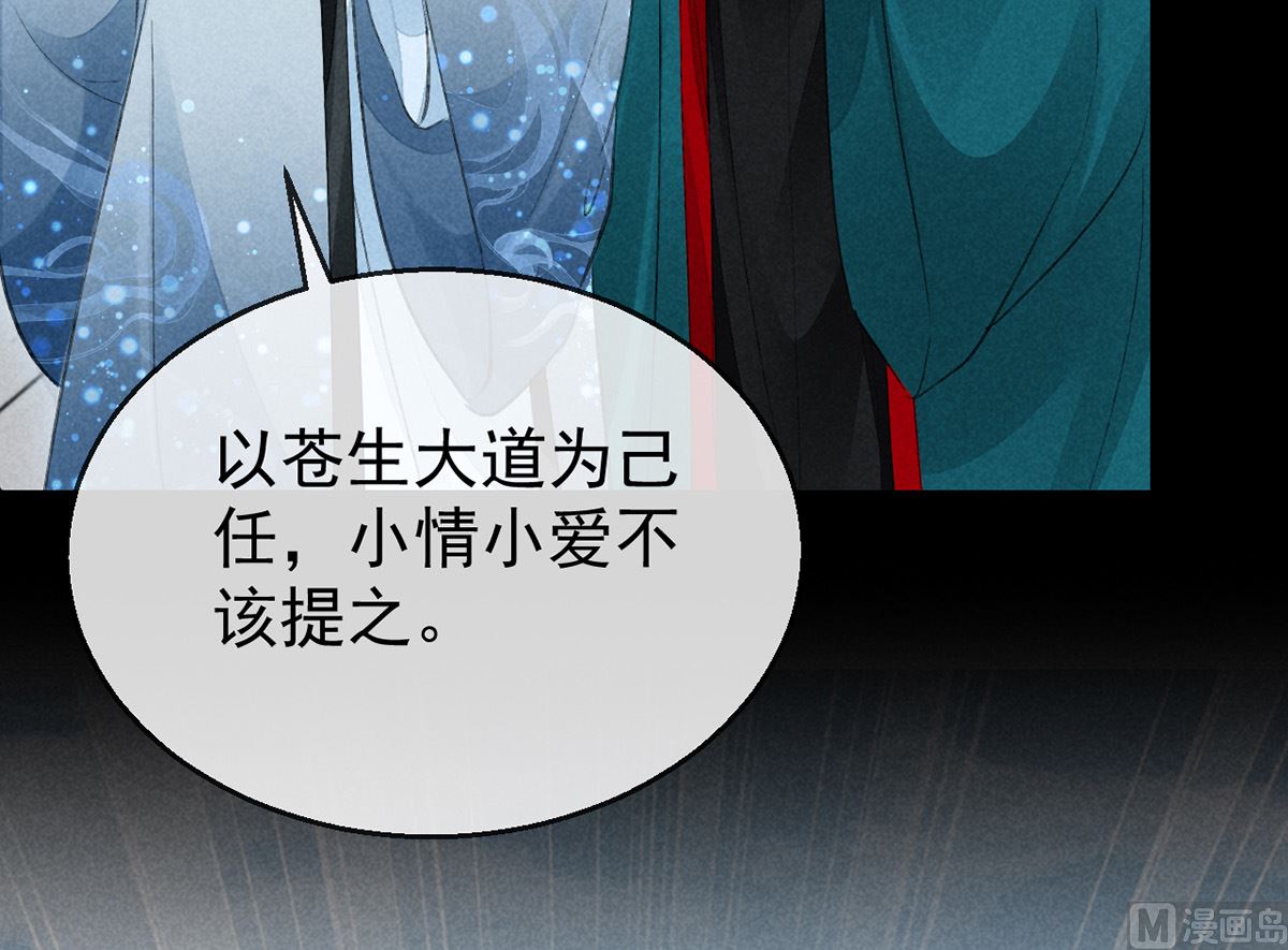第110话 我继续了64