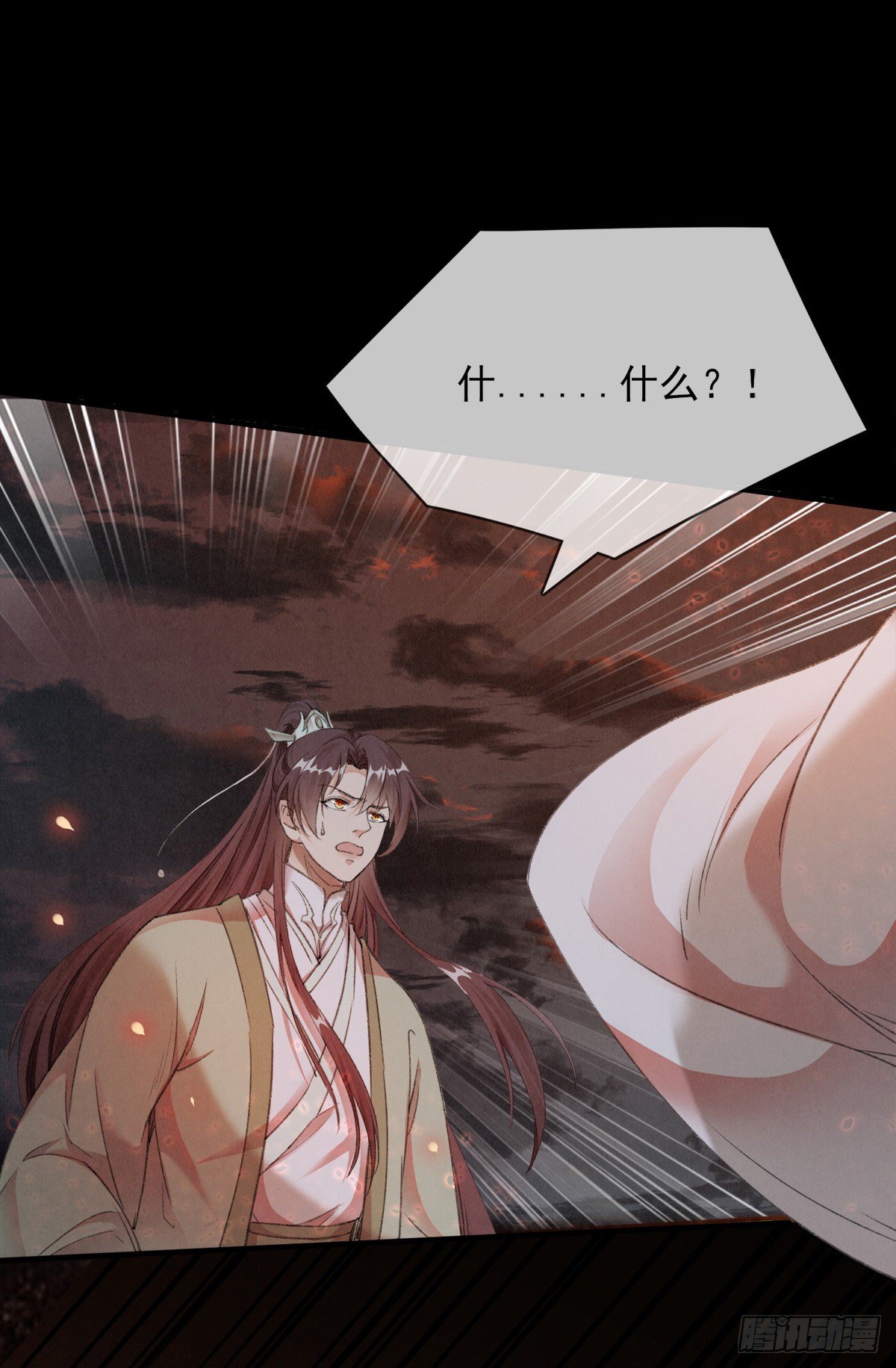 第3话 徒儿，为师食言了9