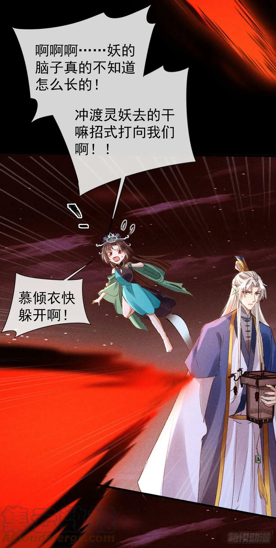 第145话 挡箭2