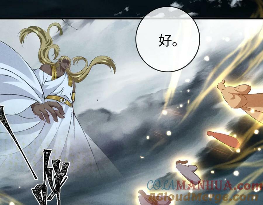第179话 天道陨灭84