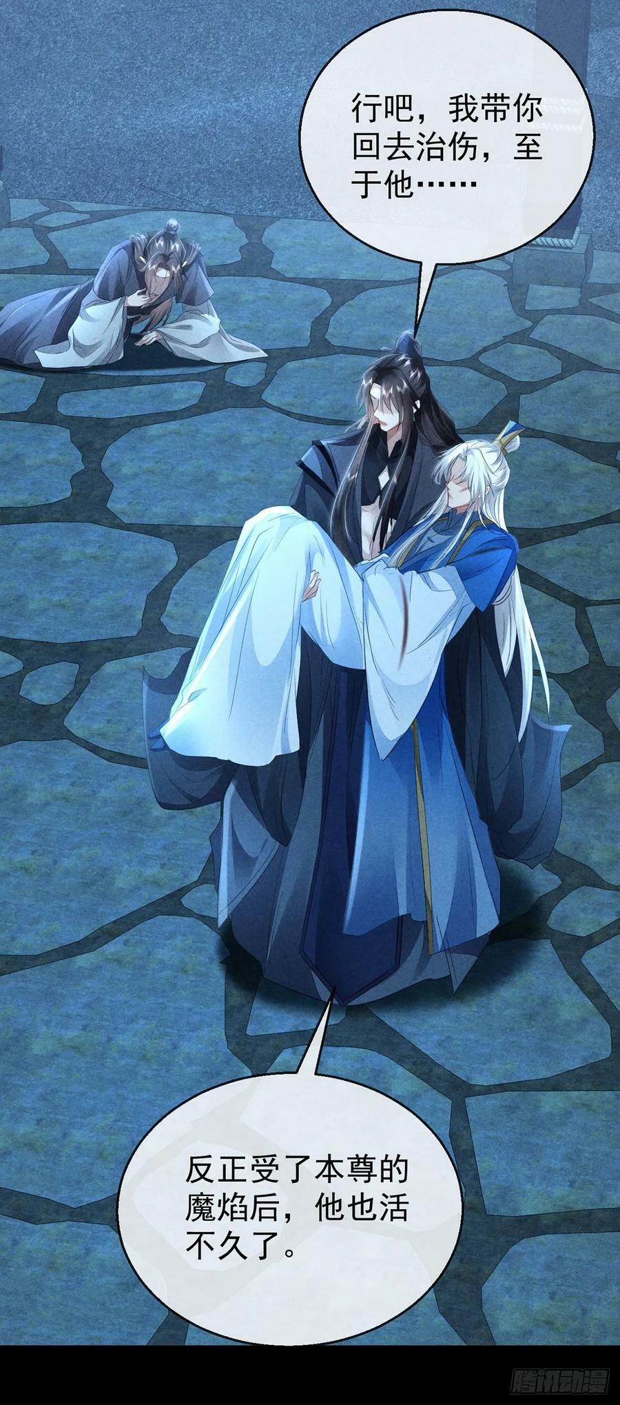 第155话 面具男19