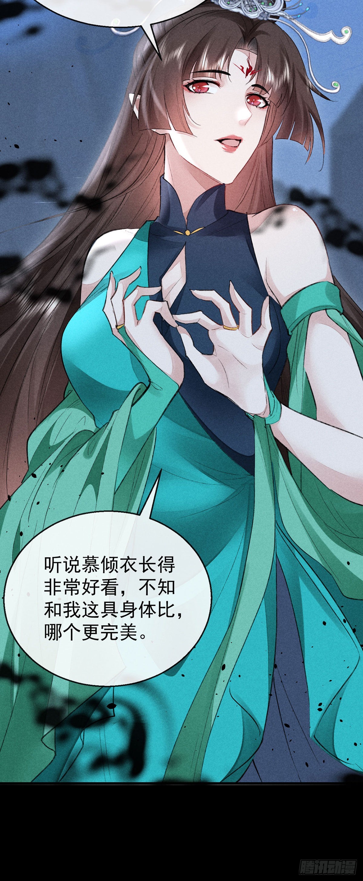 第95话 自投罗网18