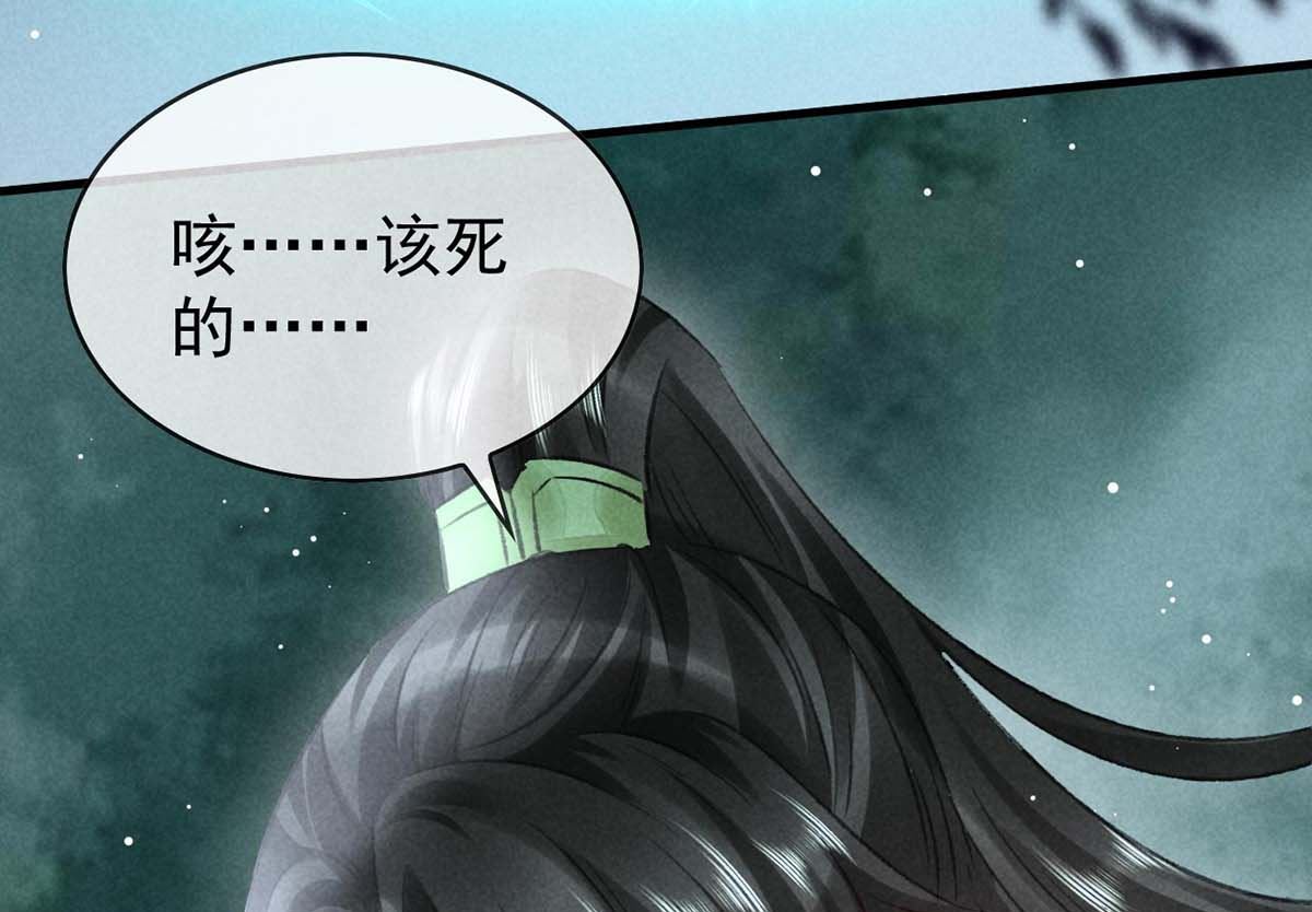 第135话 什么都没有你重要42