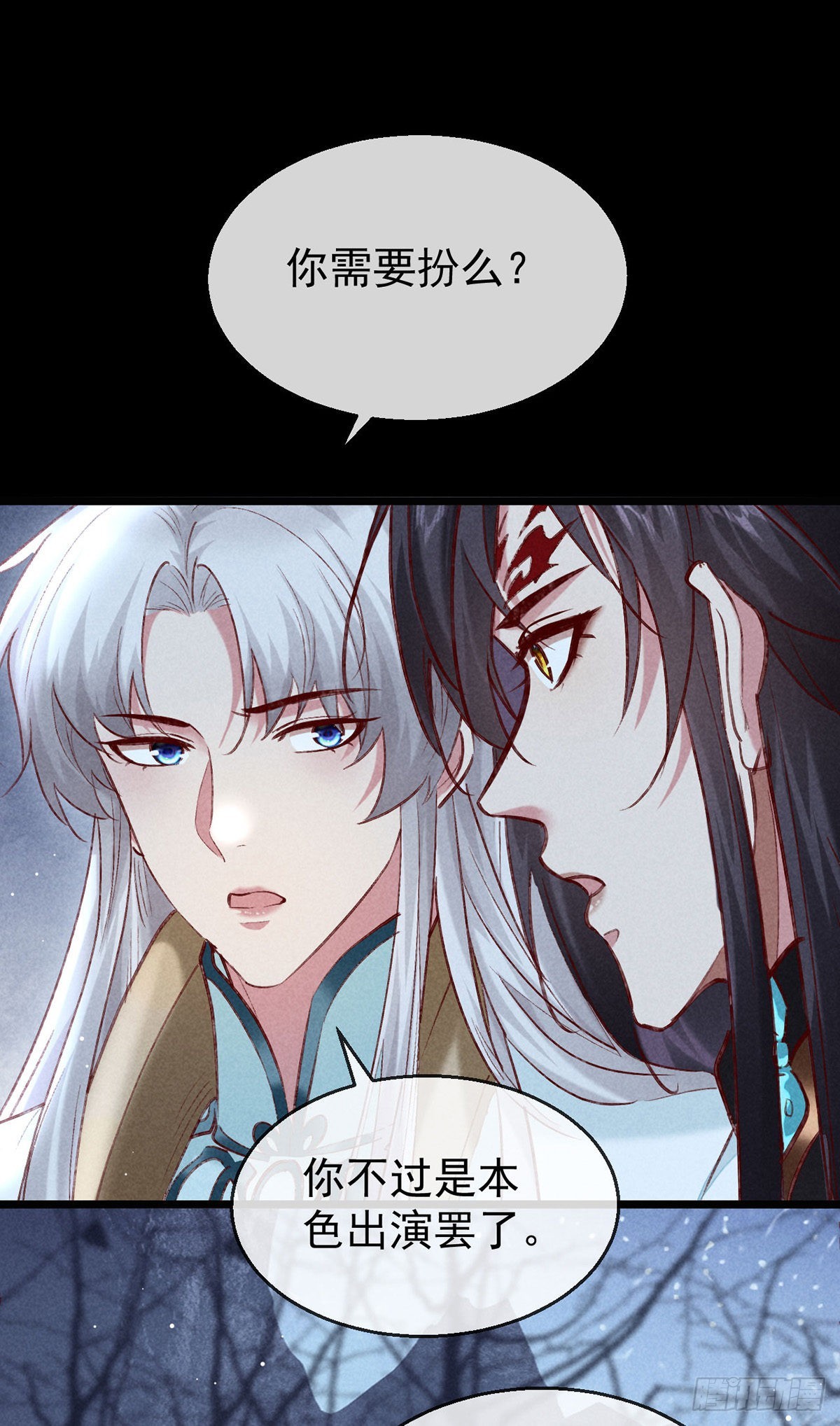 第102话 他说的难道是……5