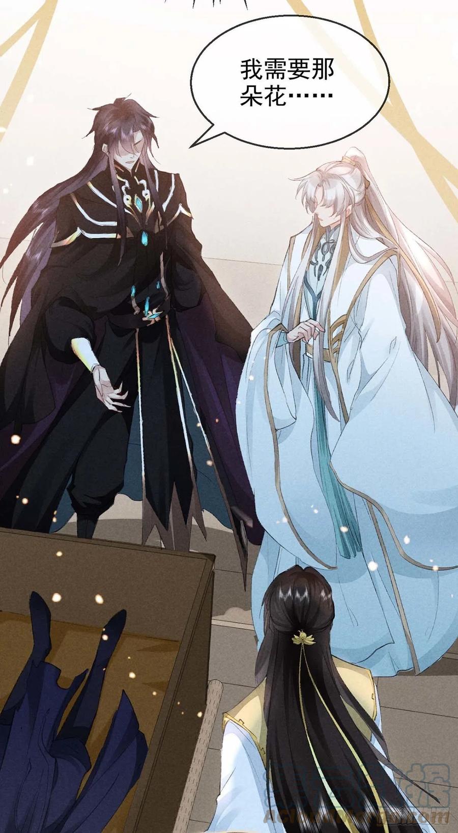 第41话 你这么凶做什么8
