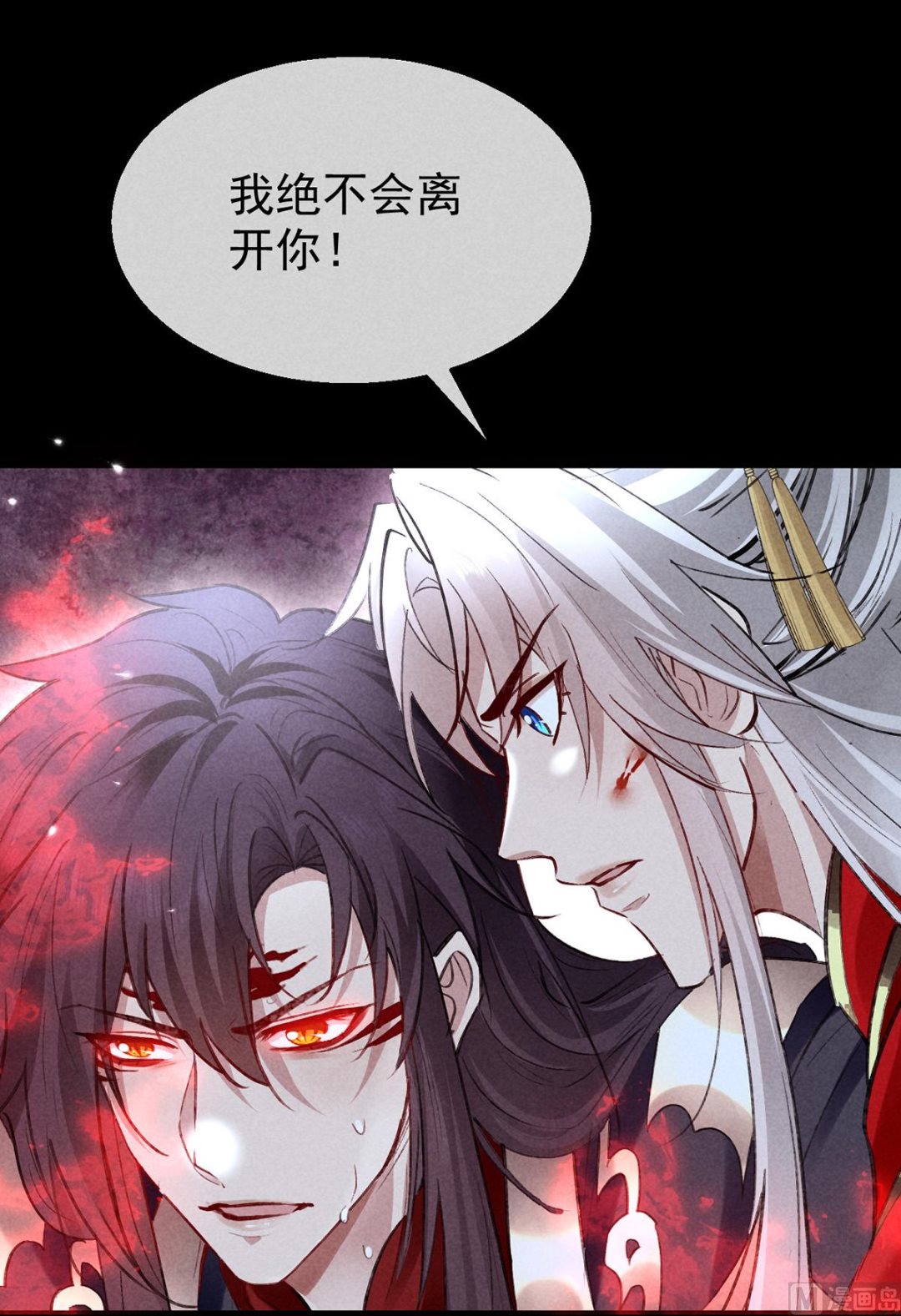 第126话 你……离我越远越好10
