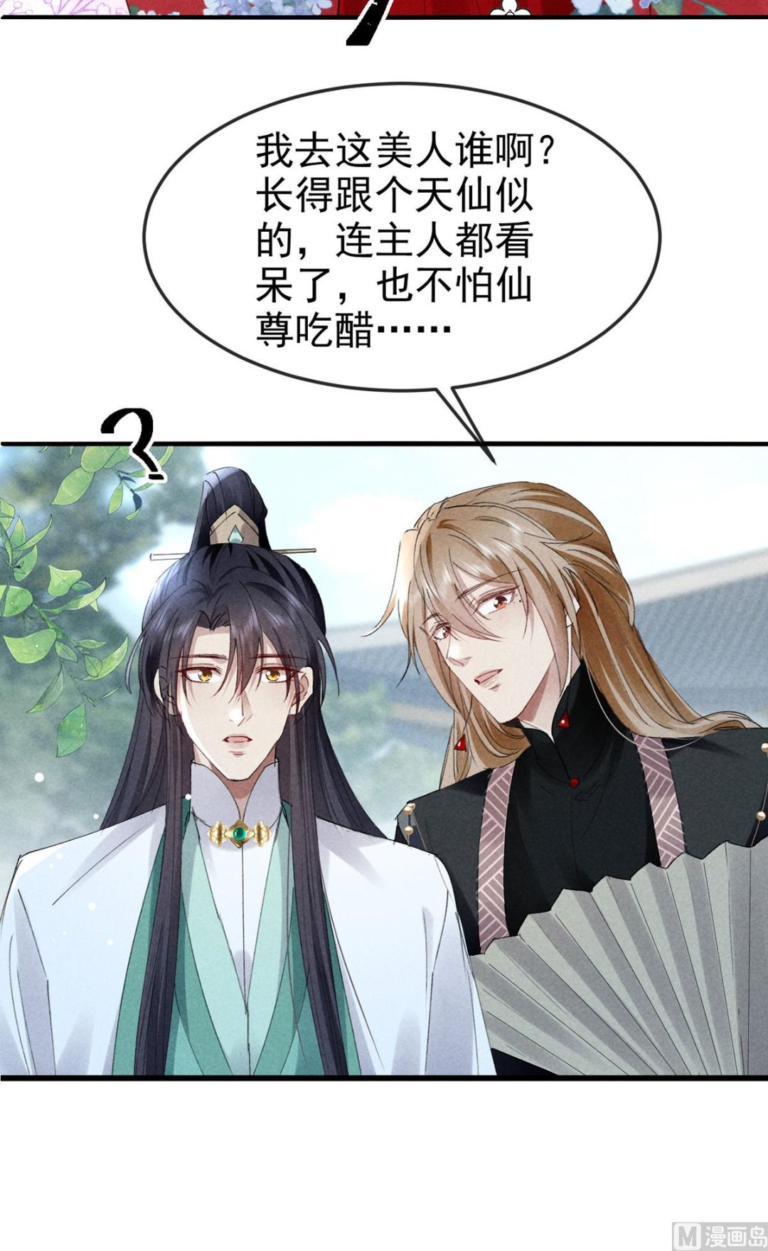 第120话 弄巧成拙19