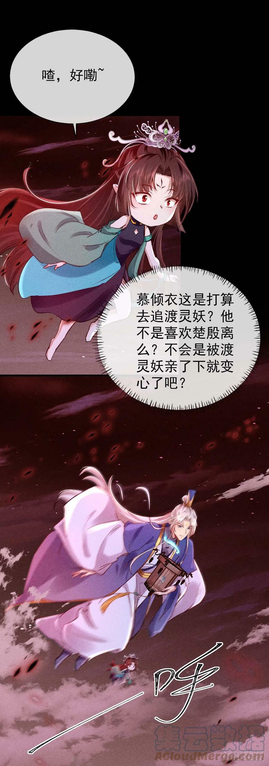 第144话 被亲了18