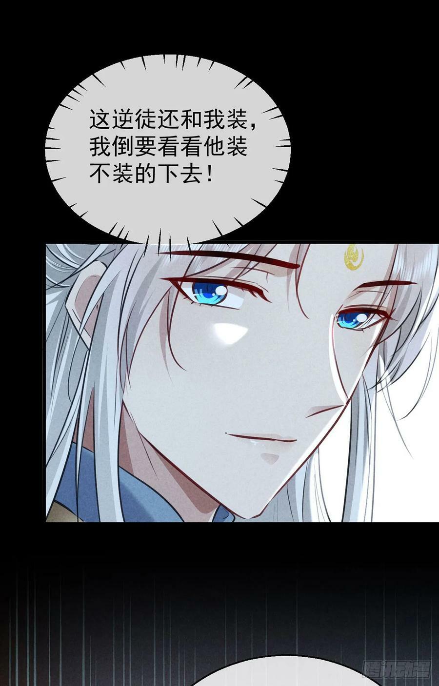 第159话 上门抓人3