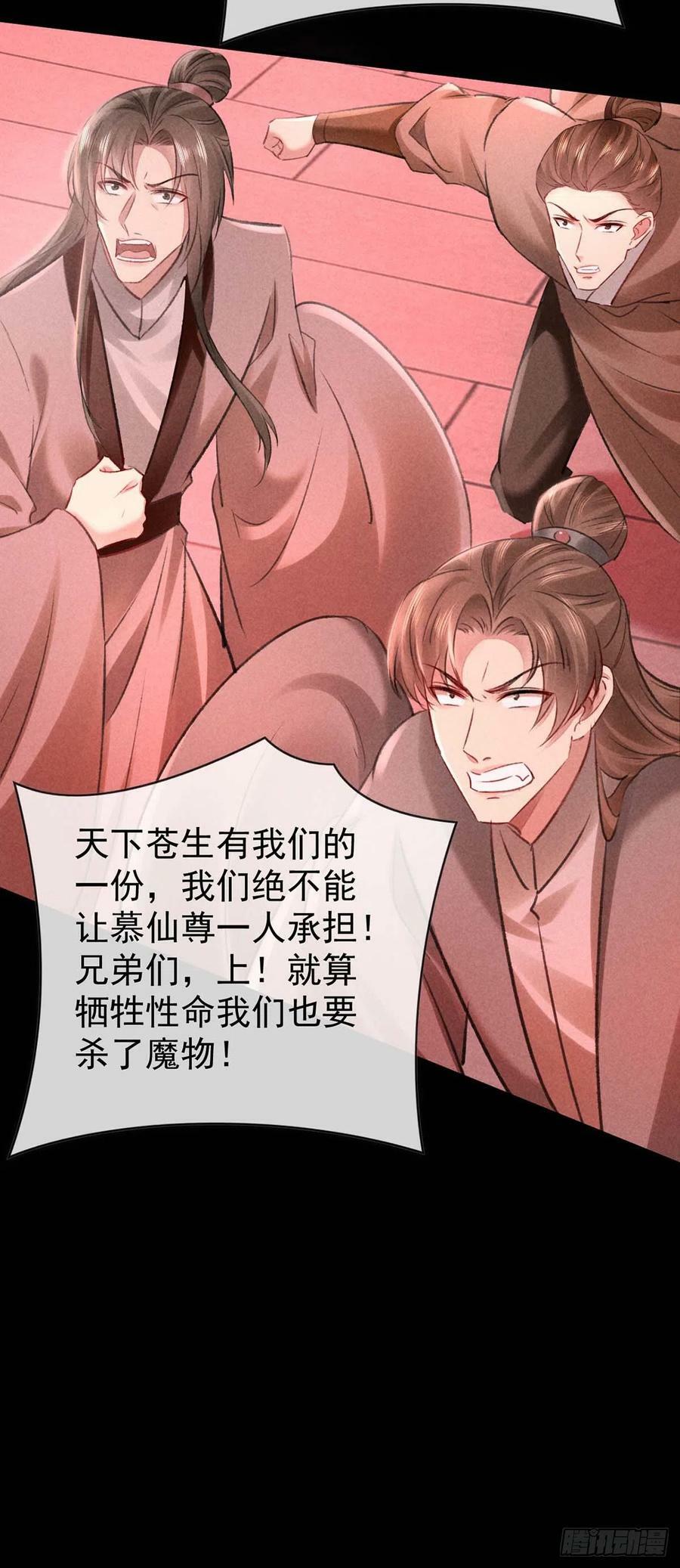 第139话 大家都没有忘25