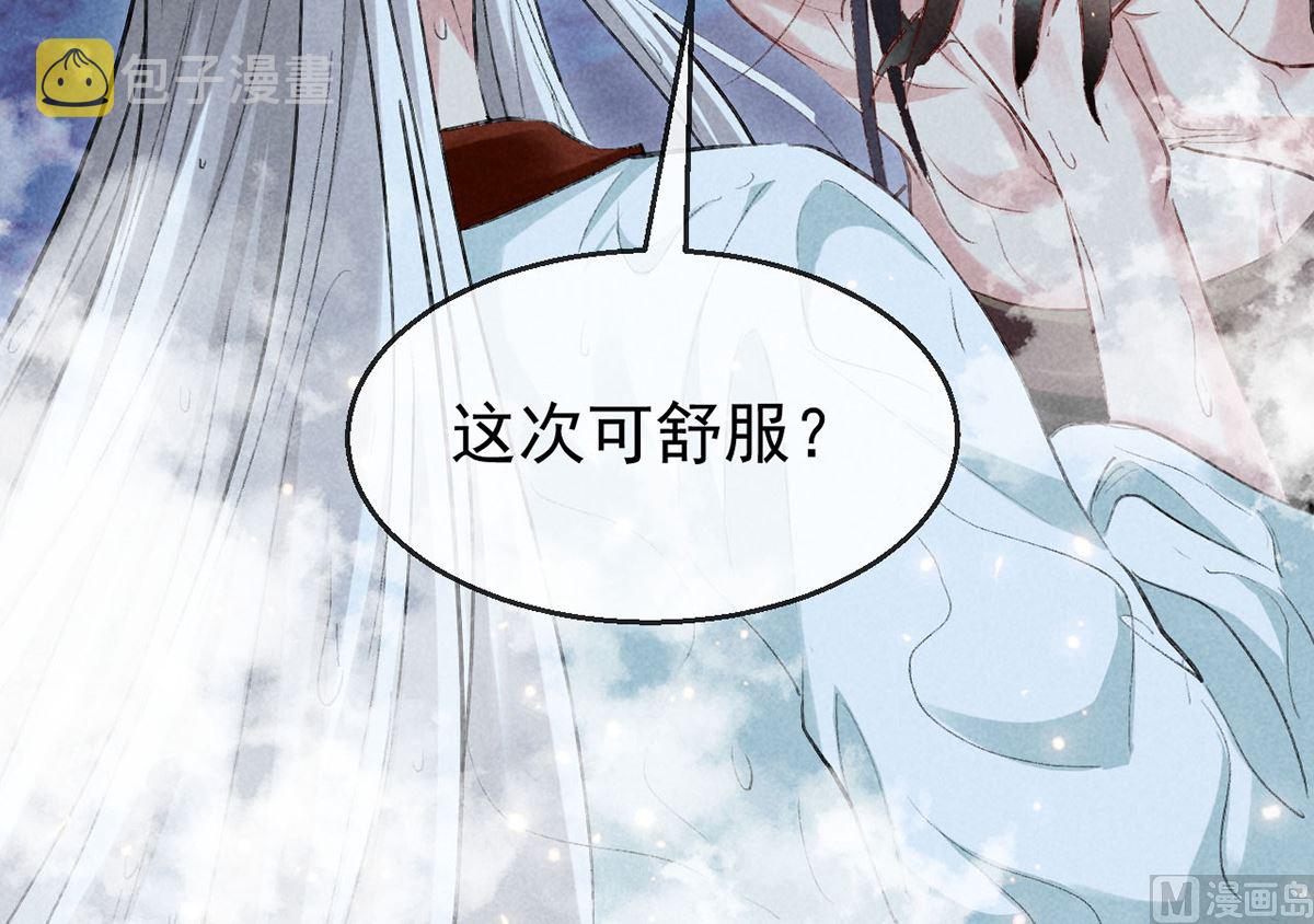 第110话 我继续了30