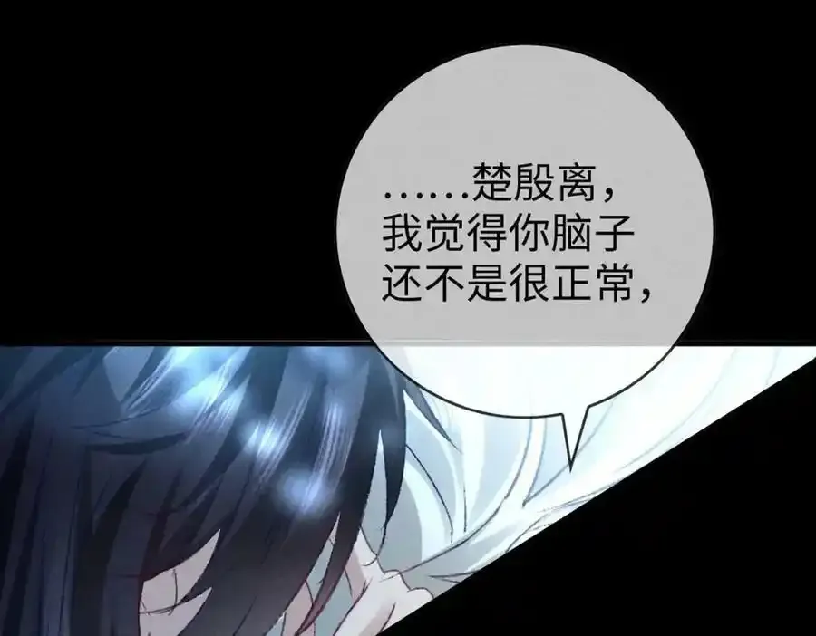 第171话 我好想你62
