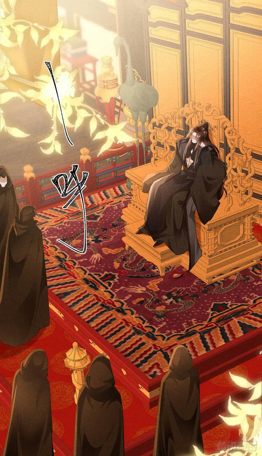 第153话 关进地牢23