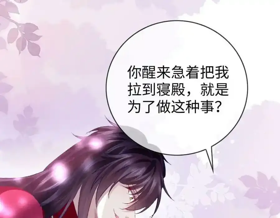第171话 我好想你68