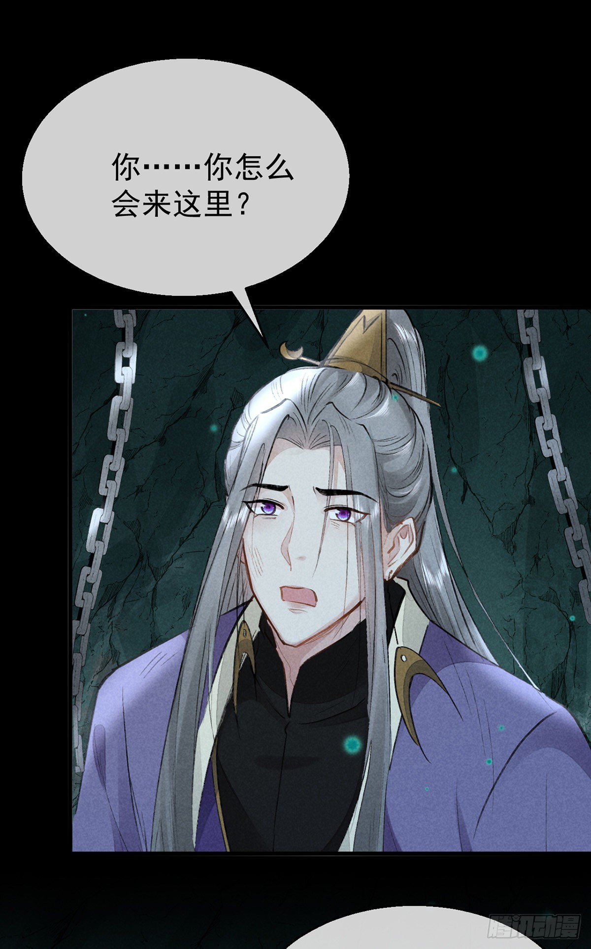 第79话 心中最重要的人24