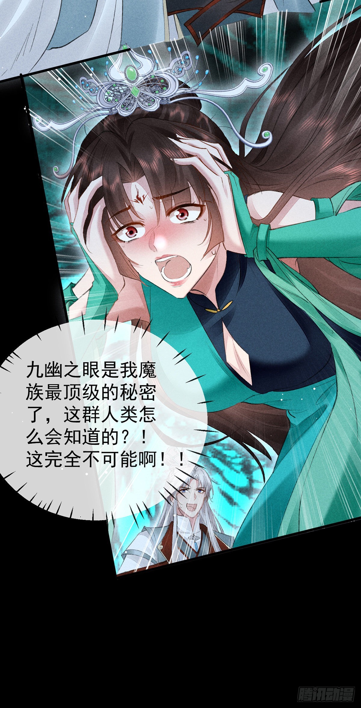 第100话 红脸白脸30