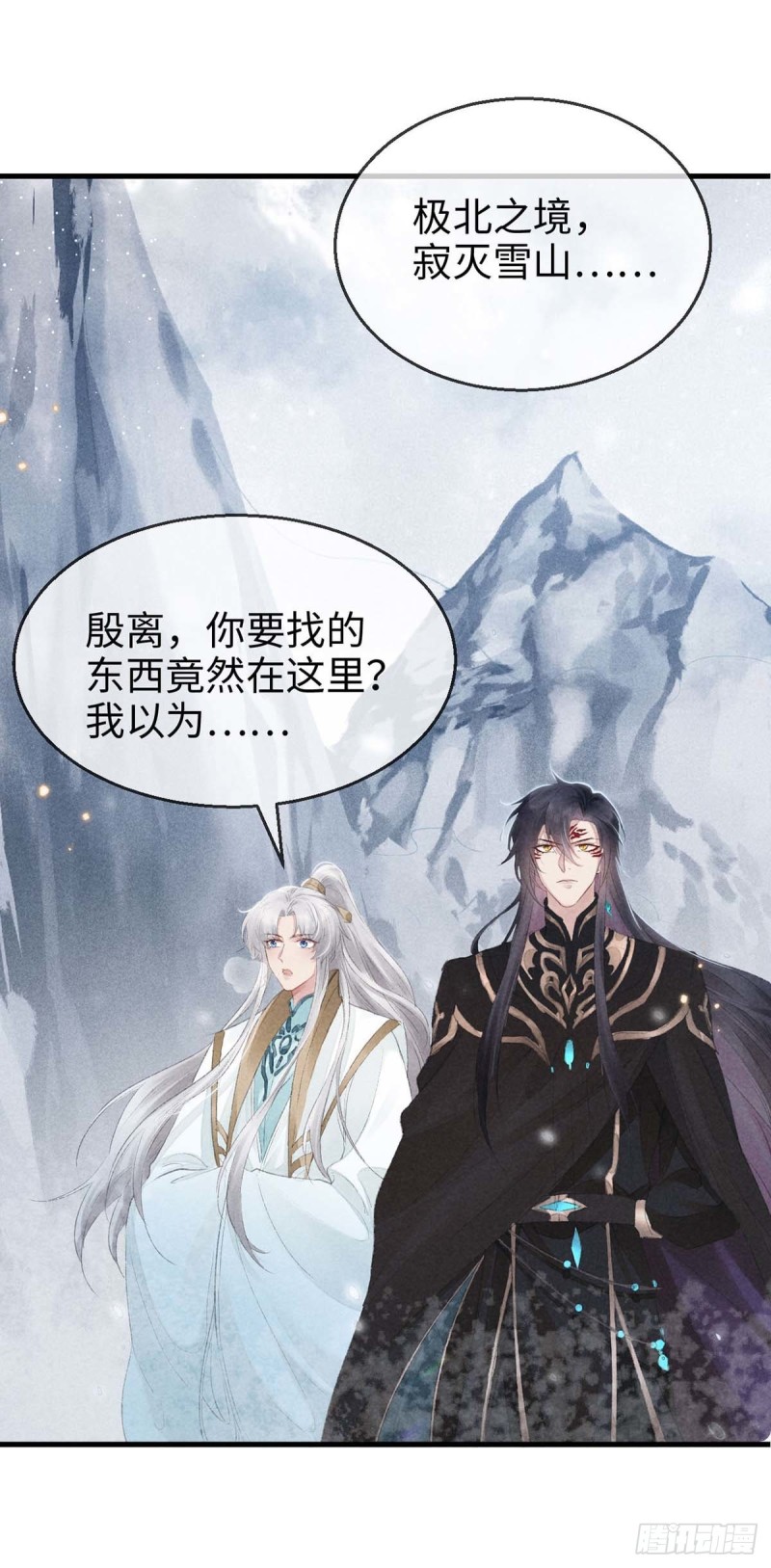 第27话 嘴硬心软楚傲娇2
