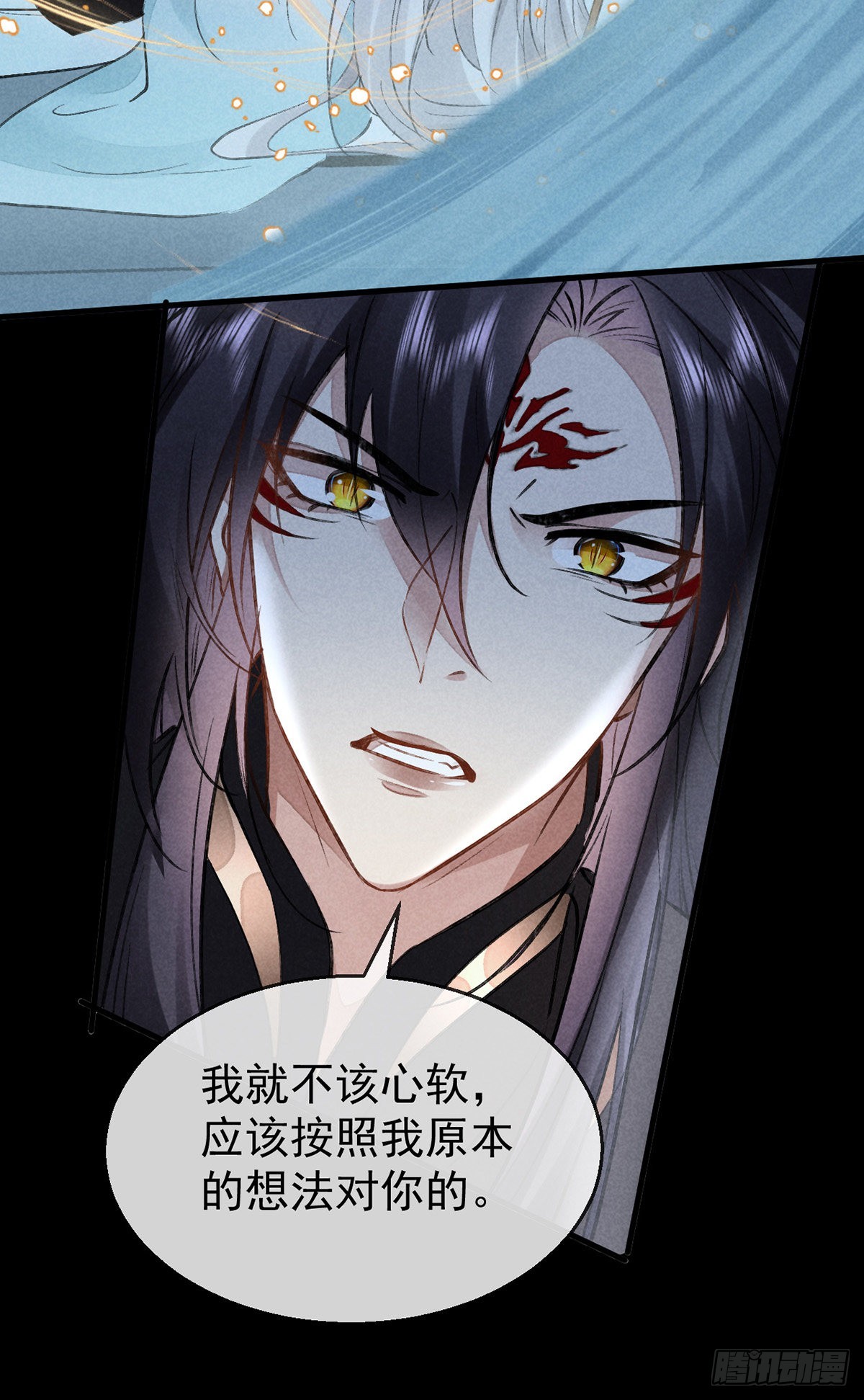 第91话 把你锁起来25