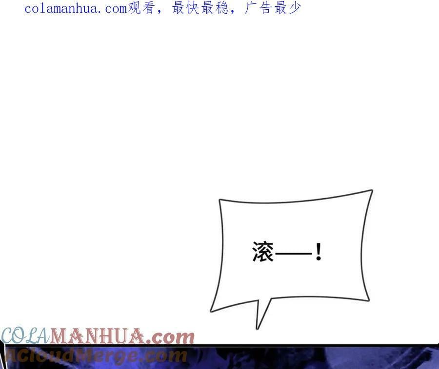 第177话 黑河之灵0