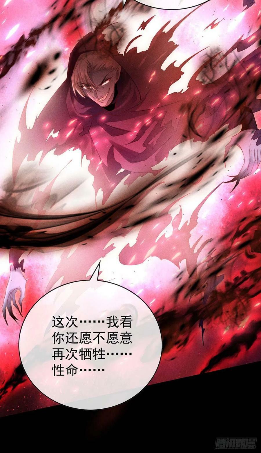 第139话 大家都没有忘17