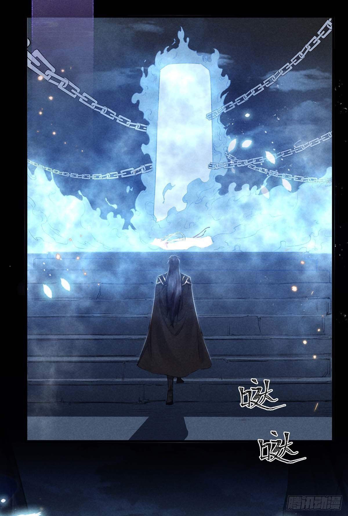 第13话 万花之主2