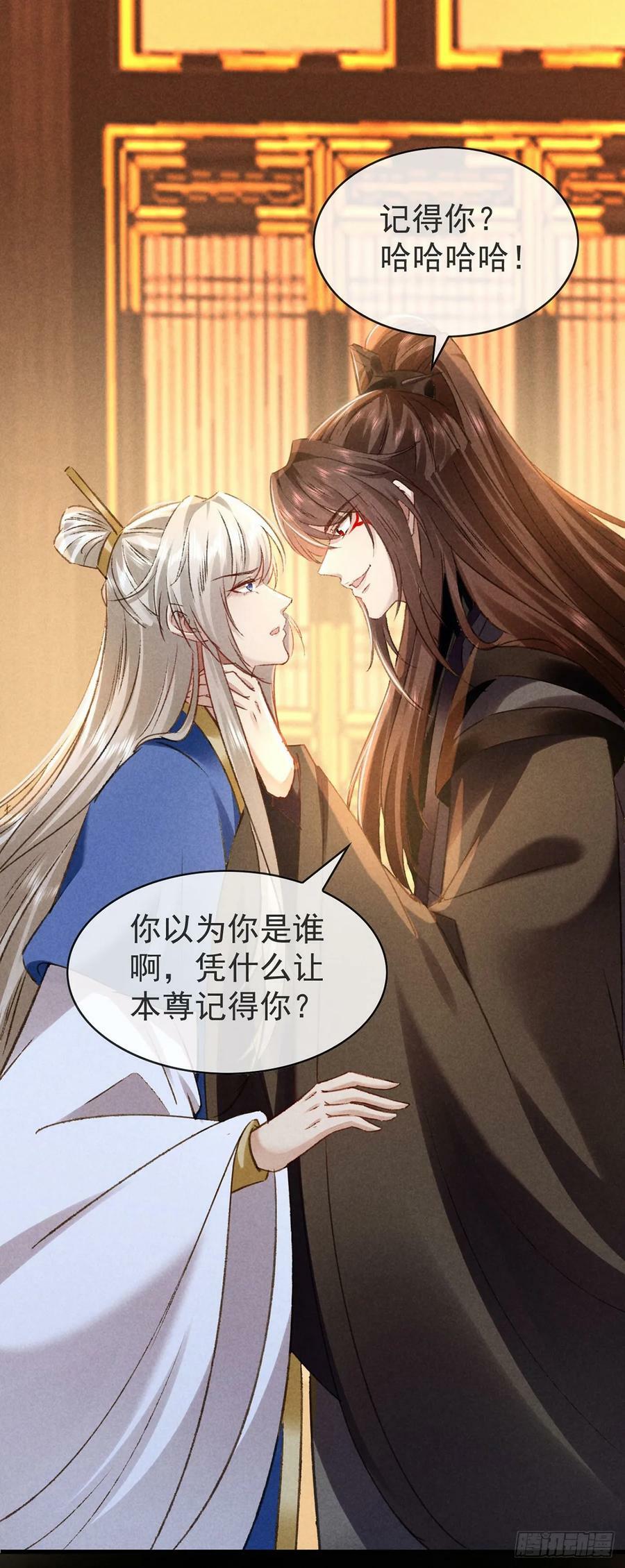 第149话 如此熟悉3