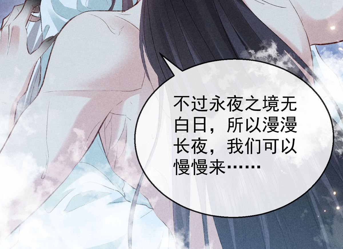 第110话 我继续了33