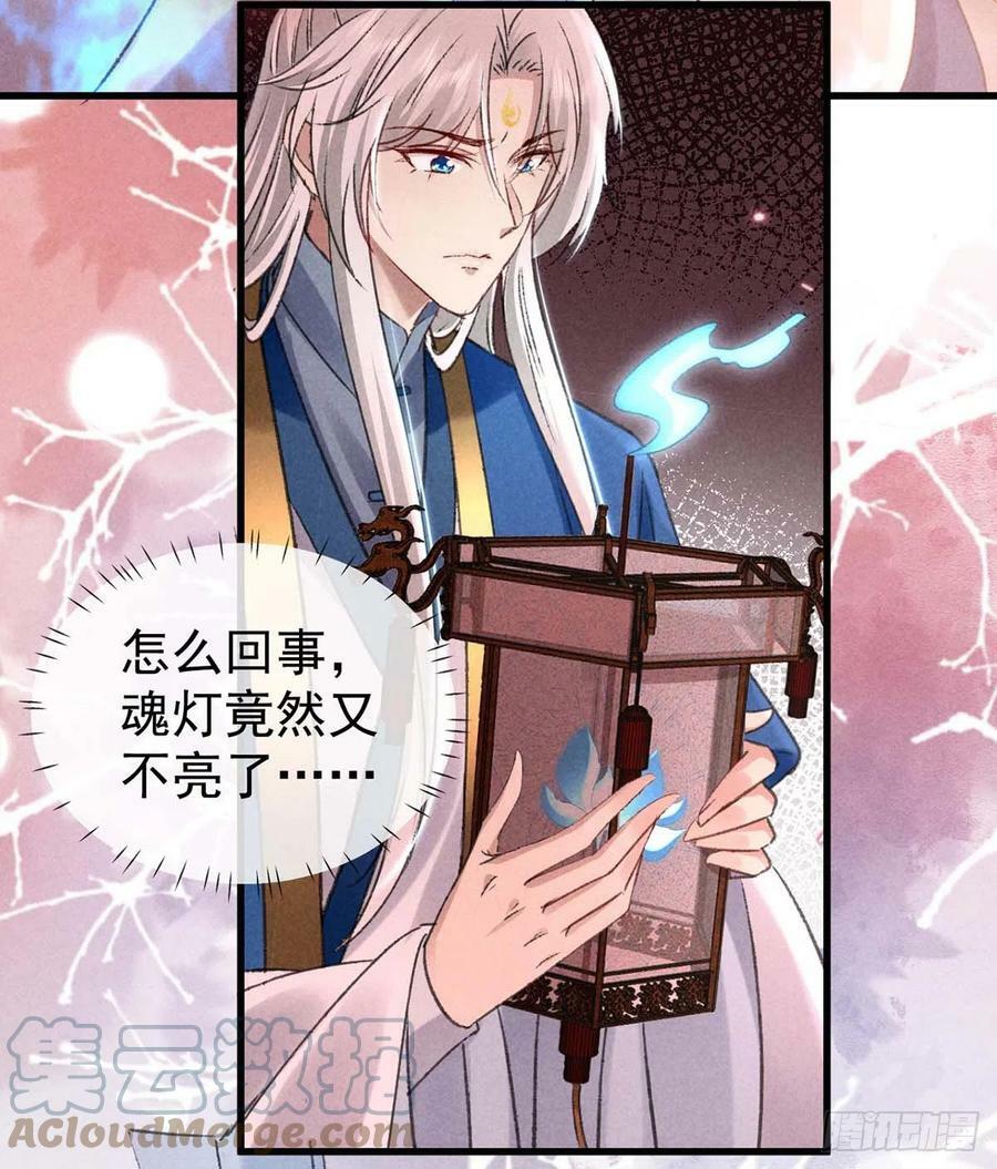 第144话 被亲了2