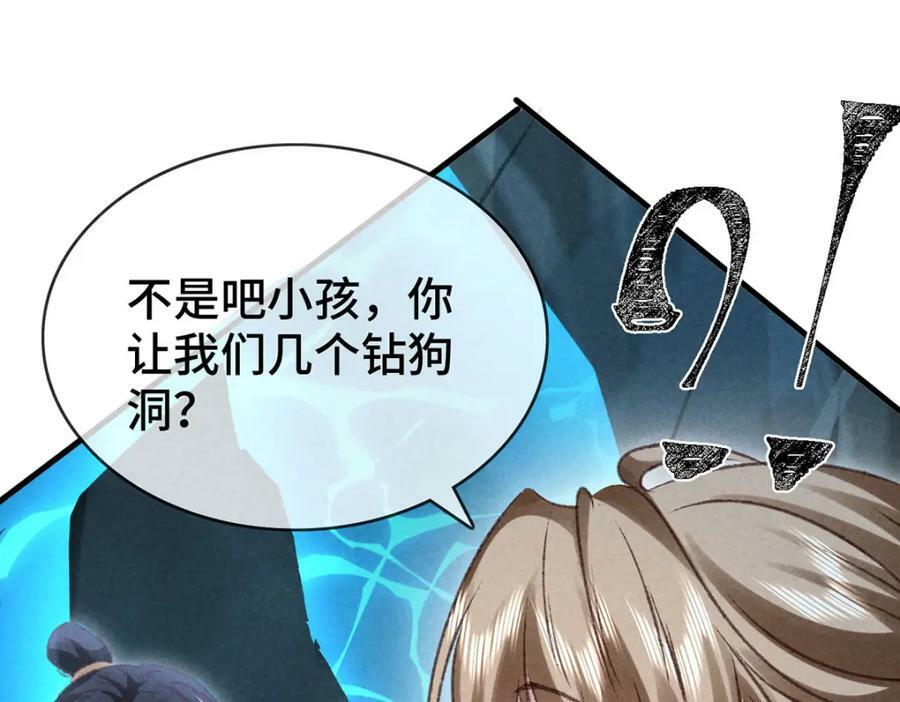 第177话 黑河之灵37