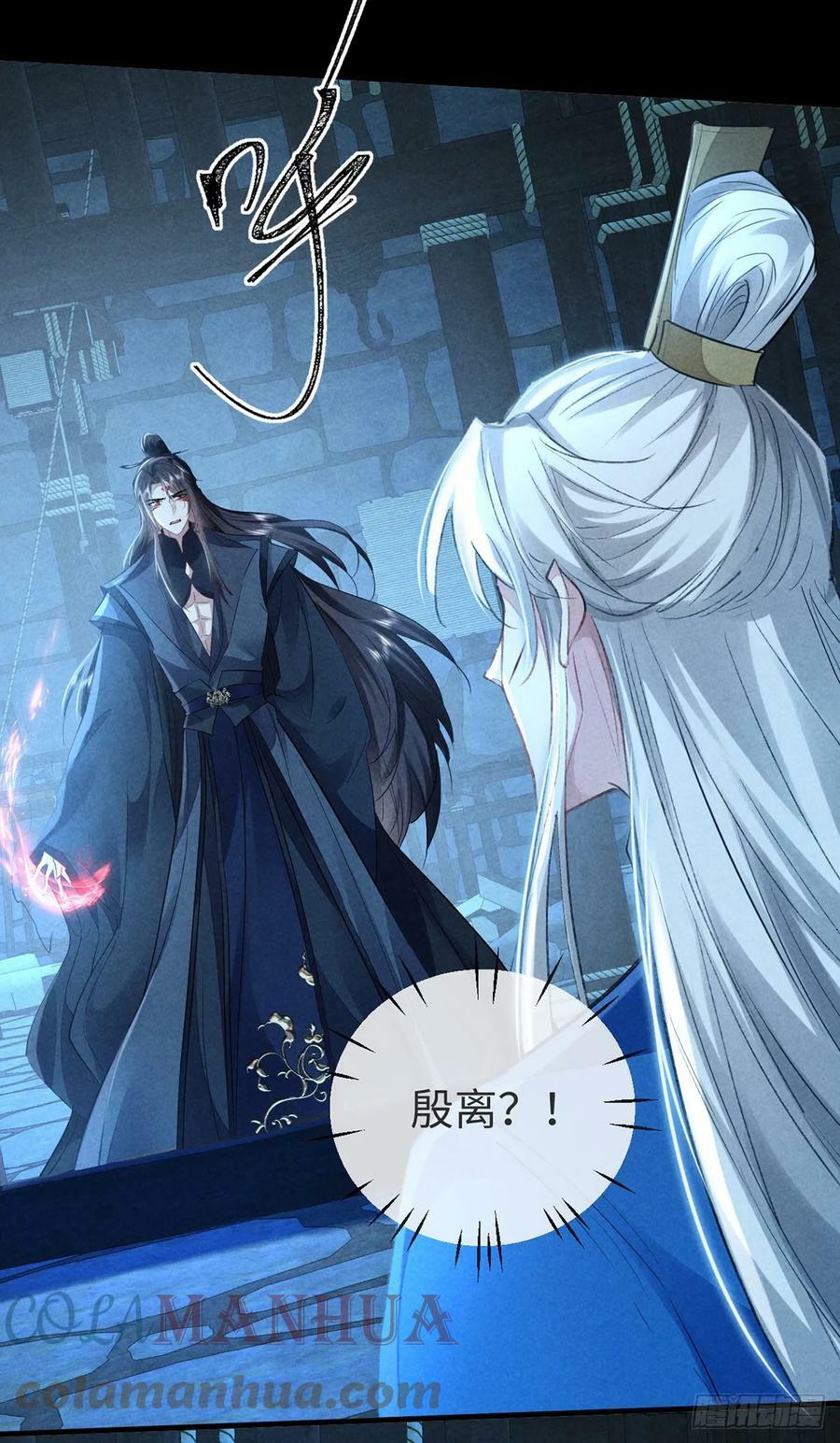 第154话 及时赶到18