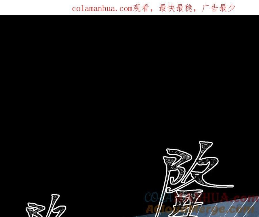 第176话 兽潮伏击0