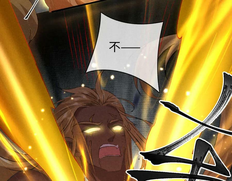 第179话 天道陨灭91