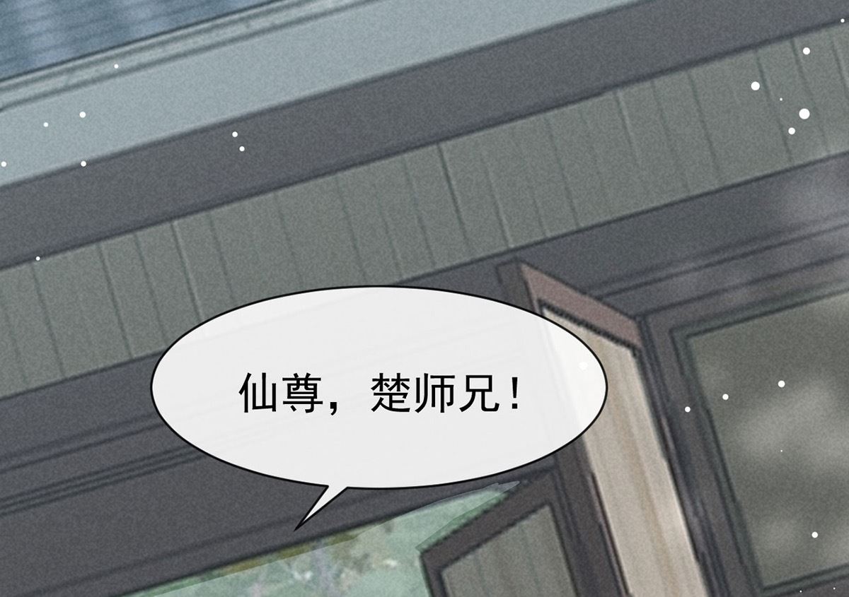 第117话 你和九玉不一样0