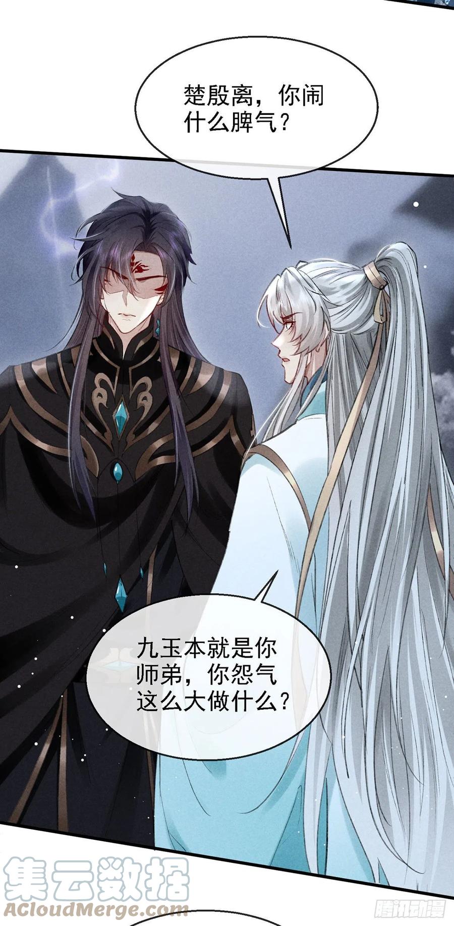 第63话 我的答案2