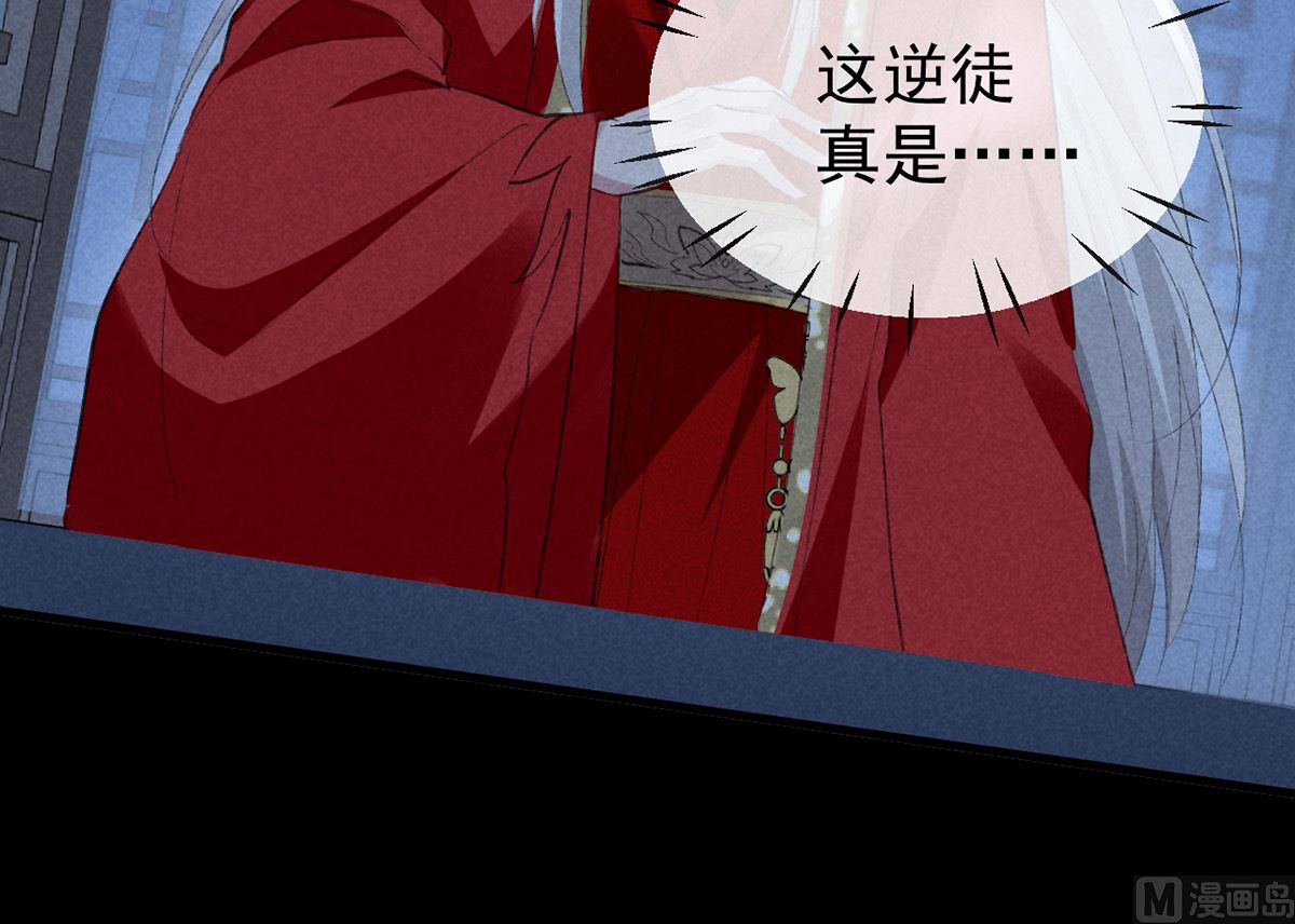 第126话 你……离我越远越好56